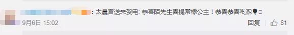 郭品超官宣女朋友图片,郭品超晒情侣合照官宣恋