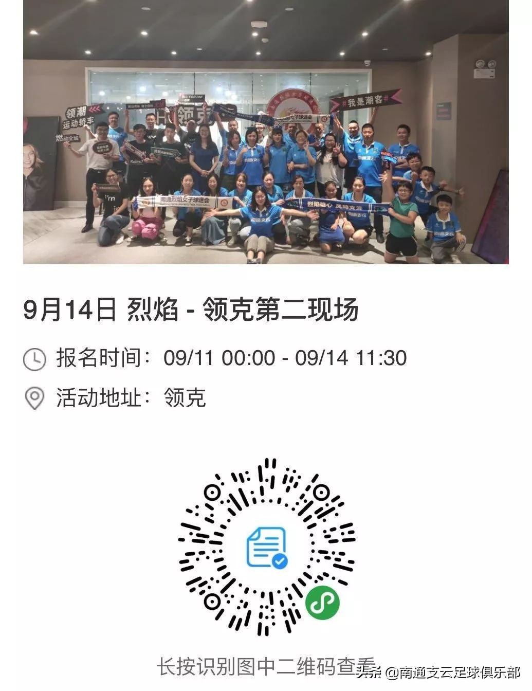 观赛指南最新一期,观赛指南世界杯直播