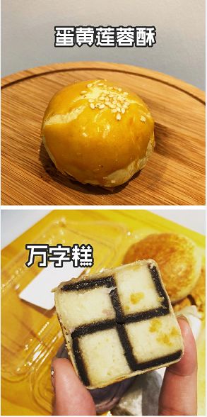 深圳老字号糕饼店,糕饼店有哪些特色