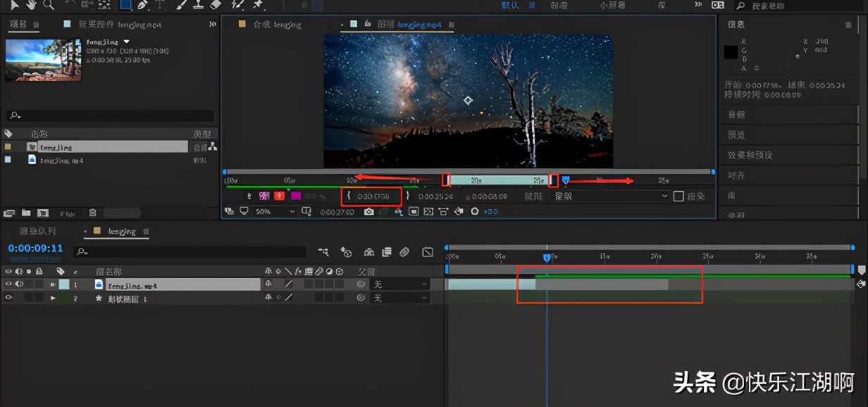 adobeeffects文件夹,adobeaftereffects经典教程彩色版