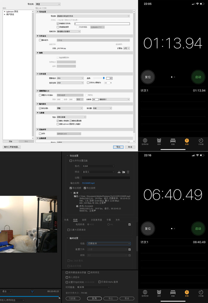实战i9+2080Ti高配整机加垂直风道装机组合