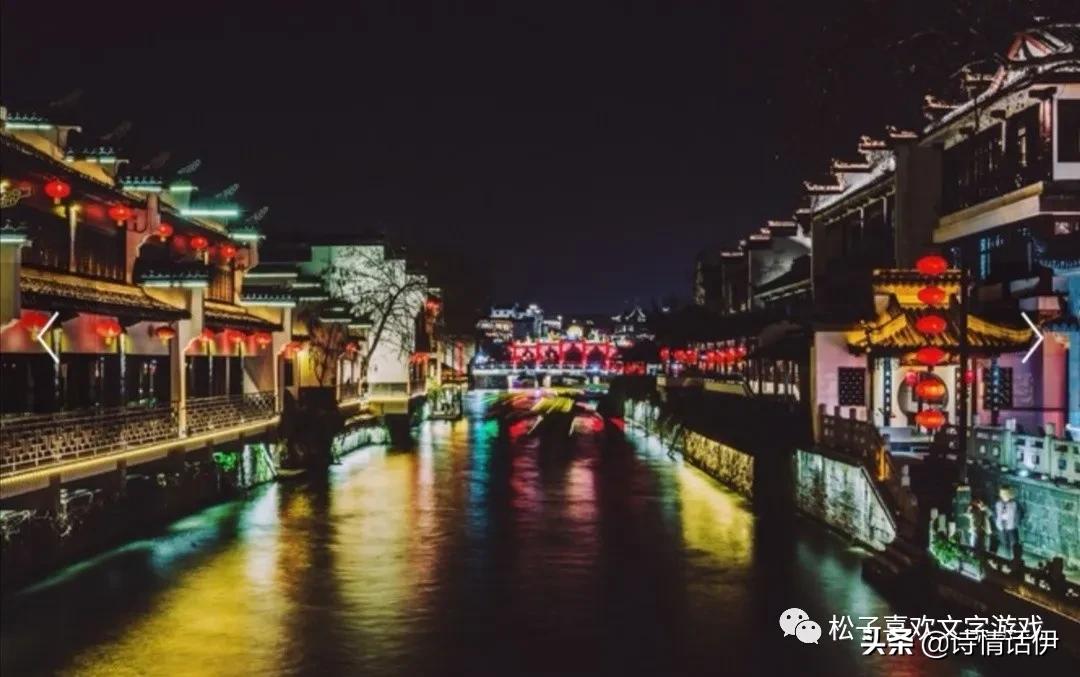 桨声灯影里的秦淮河朗读,桨声灯影里的秦淮河