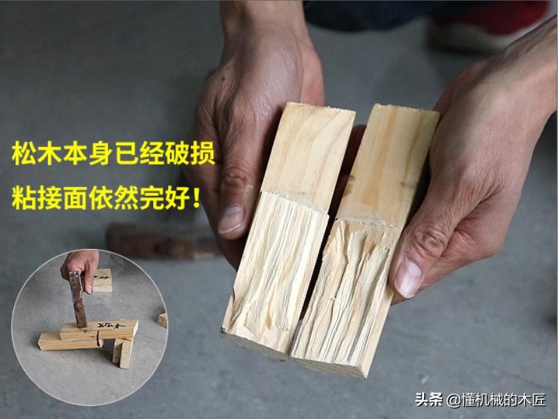 401胶水能够粘木头吗,520胶水能粘木头吗