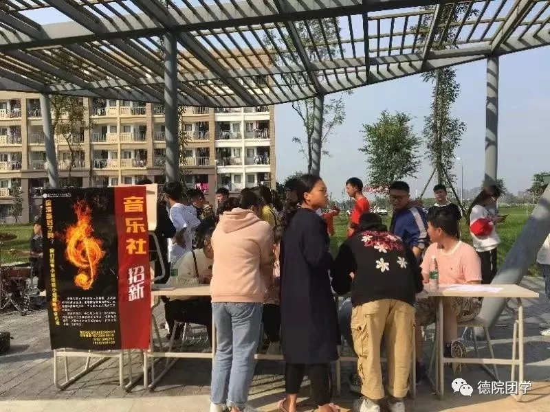 大一新生社团须知,大一新生全攻略
