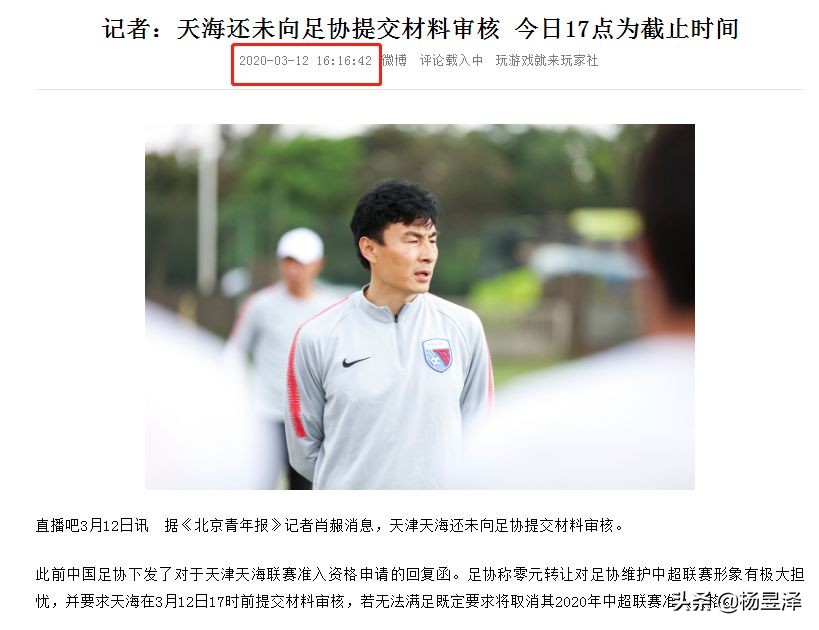 3-2大逆转集锦,冲超大结局解析