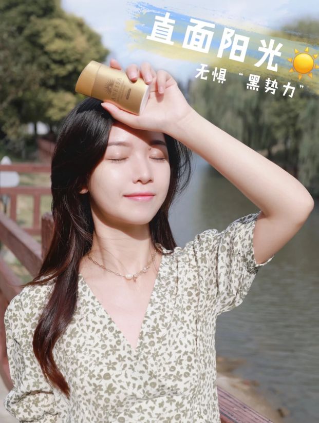 ba黑防晒好用吗,雅丽洁防晒好用吗