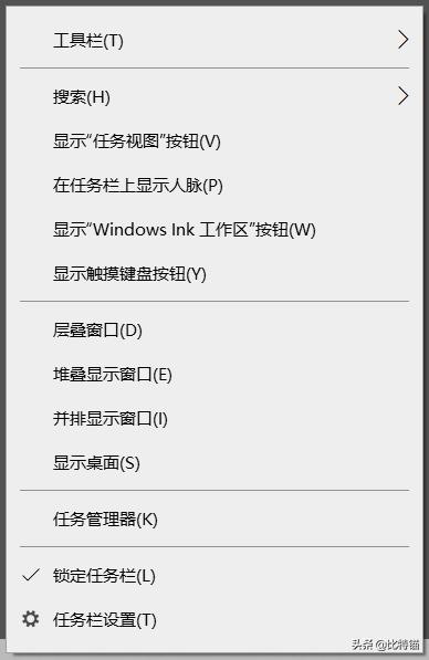 win10系统桌面旋转快捷键,win10系统截图快捷键ctrl加什么