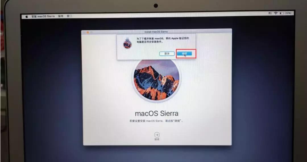 macos恢复系统时磁盘工具如何使用,苹果电脑恢复mac系统下载不下来