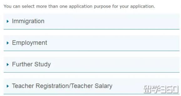 新西兰留学专业学历认证流程,新西兰nzqa认证流程