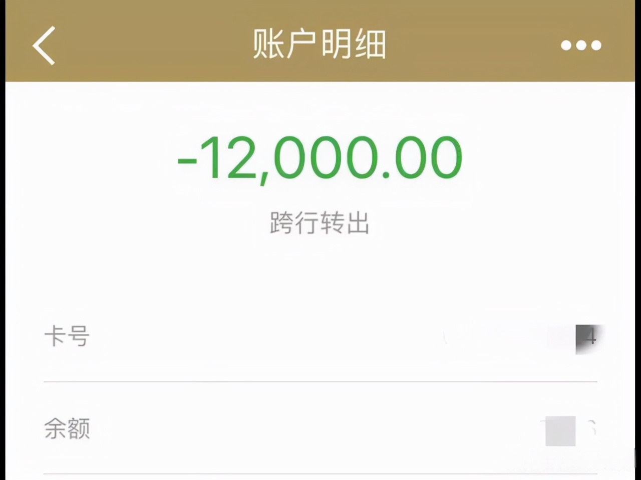 刷单诈骗反被套路,刷单诈骗套路100例