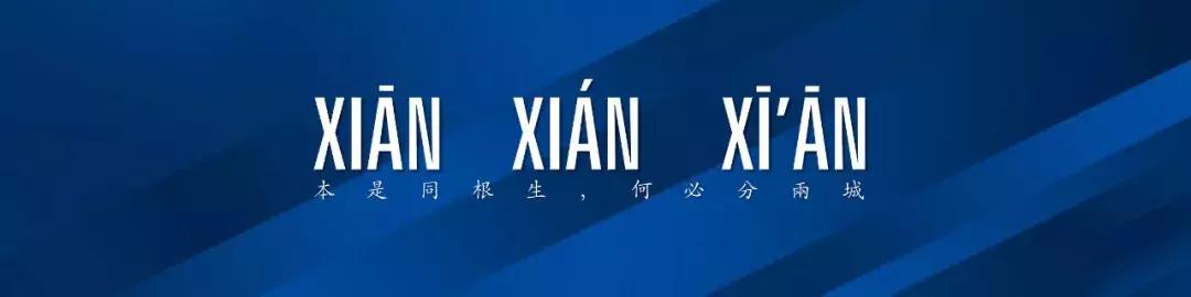 足球亚洲杯举办地,西安申办亚洲杯能告捷吗