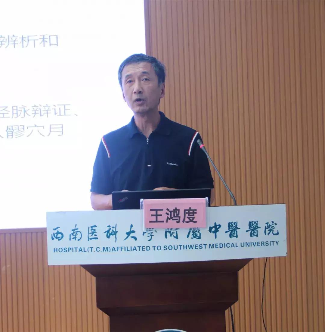 瑗垮崡鍖荤澶у涓尰鍚嶅笀,鍏ㄥ満娌歌吘鍥磋