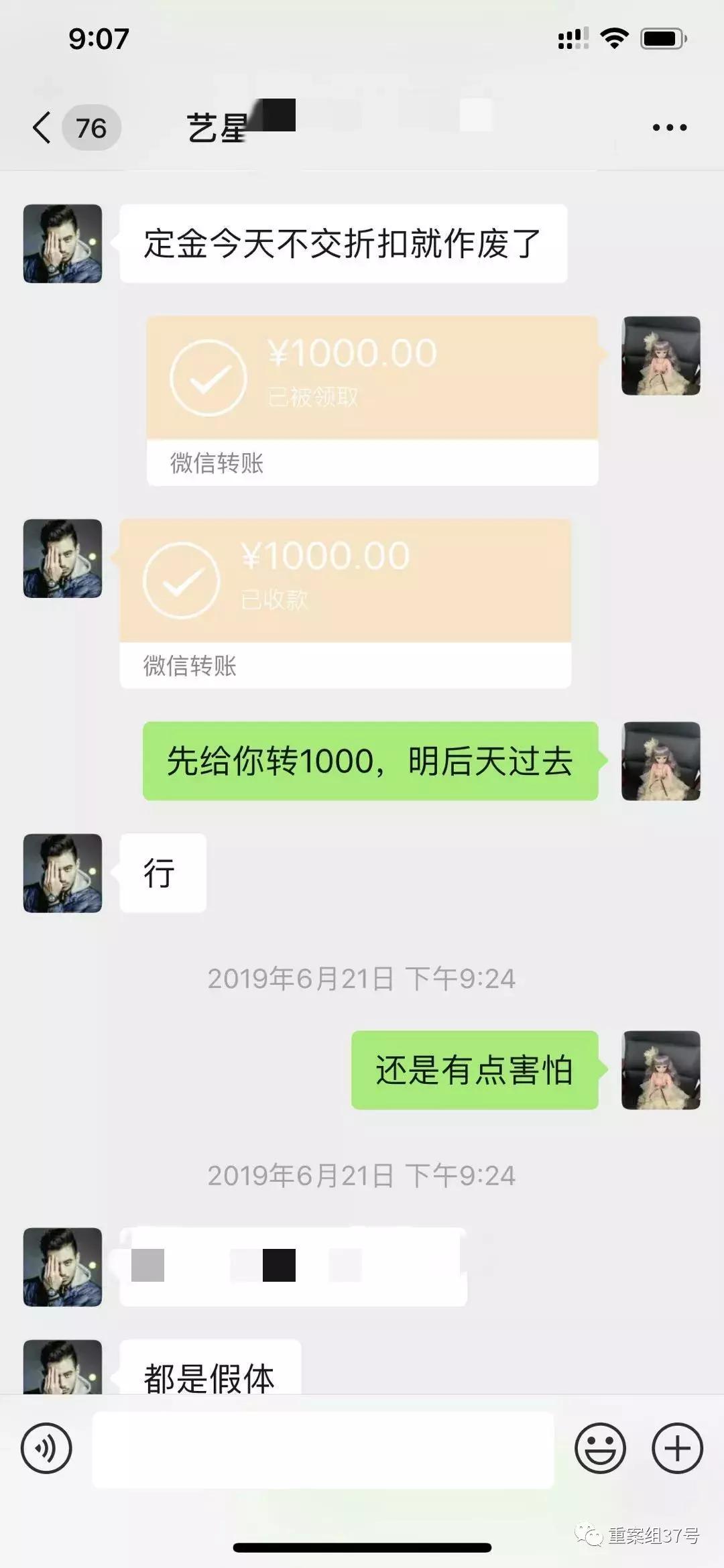 女子做隆胸手术心脏骤停身亡,莆田系隆胸女生