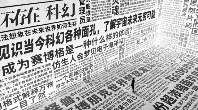 让5G时代的北漂回家，断网是最快的方法（中）|科幻小说