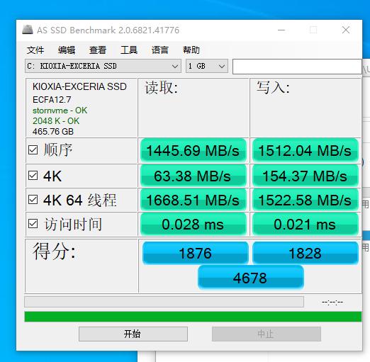 这样撞击只要+500块。就能够把配置提升三个档次，畅玩游戏都不卡