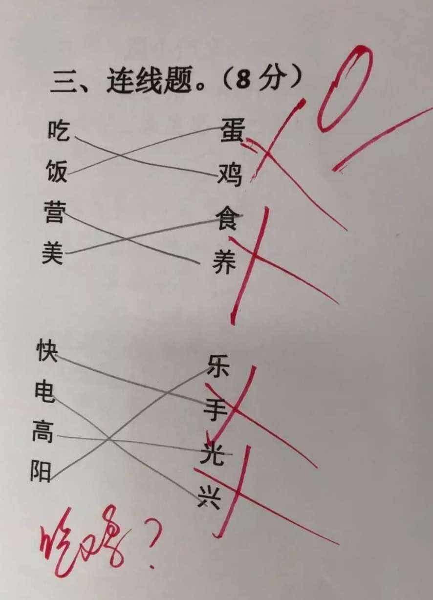 网恋奔现经历搞笑,网恋奔现搞笑的笑话