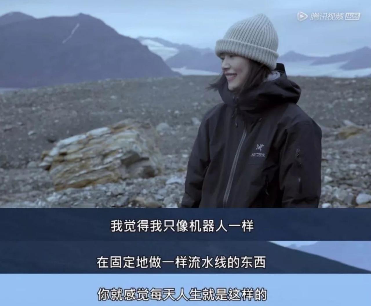 奇遇人生第二季刘雯阿雅,奇遇人生刘雯完全版免费观看