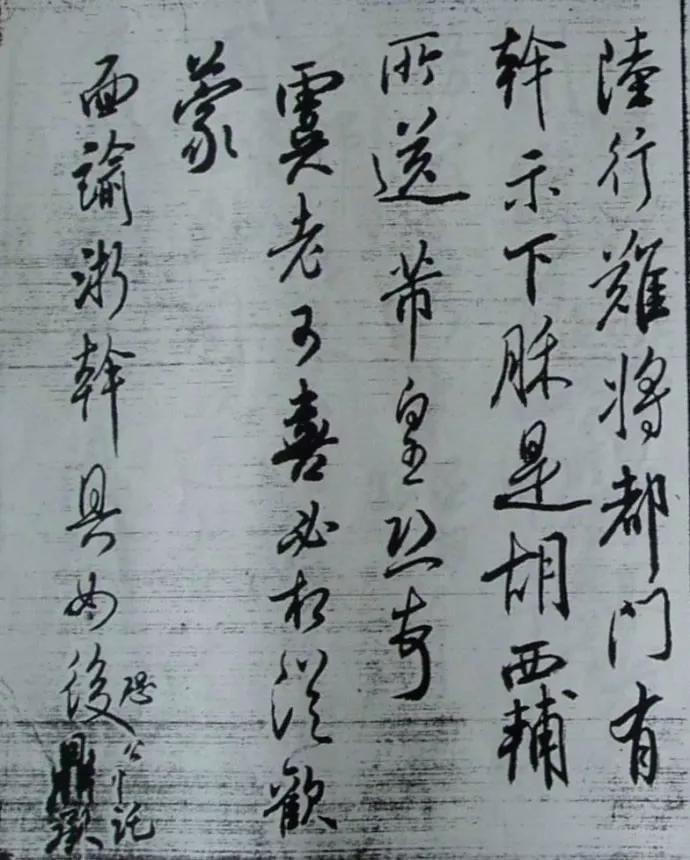 尉天池书法100幅欣赏,尉天池寿字书法欣赏