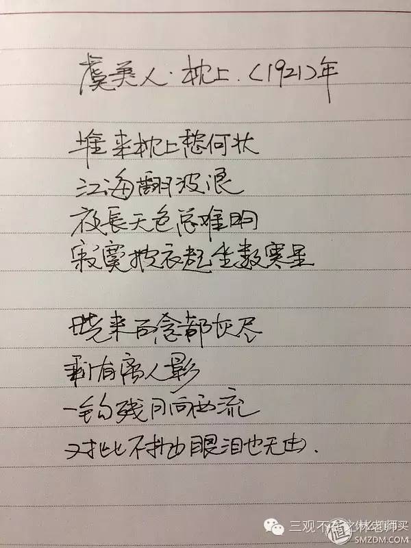 百乐78g笔尖不好写,百乐78g能够不用上墨器吗