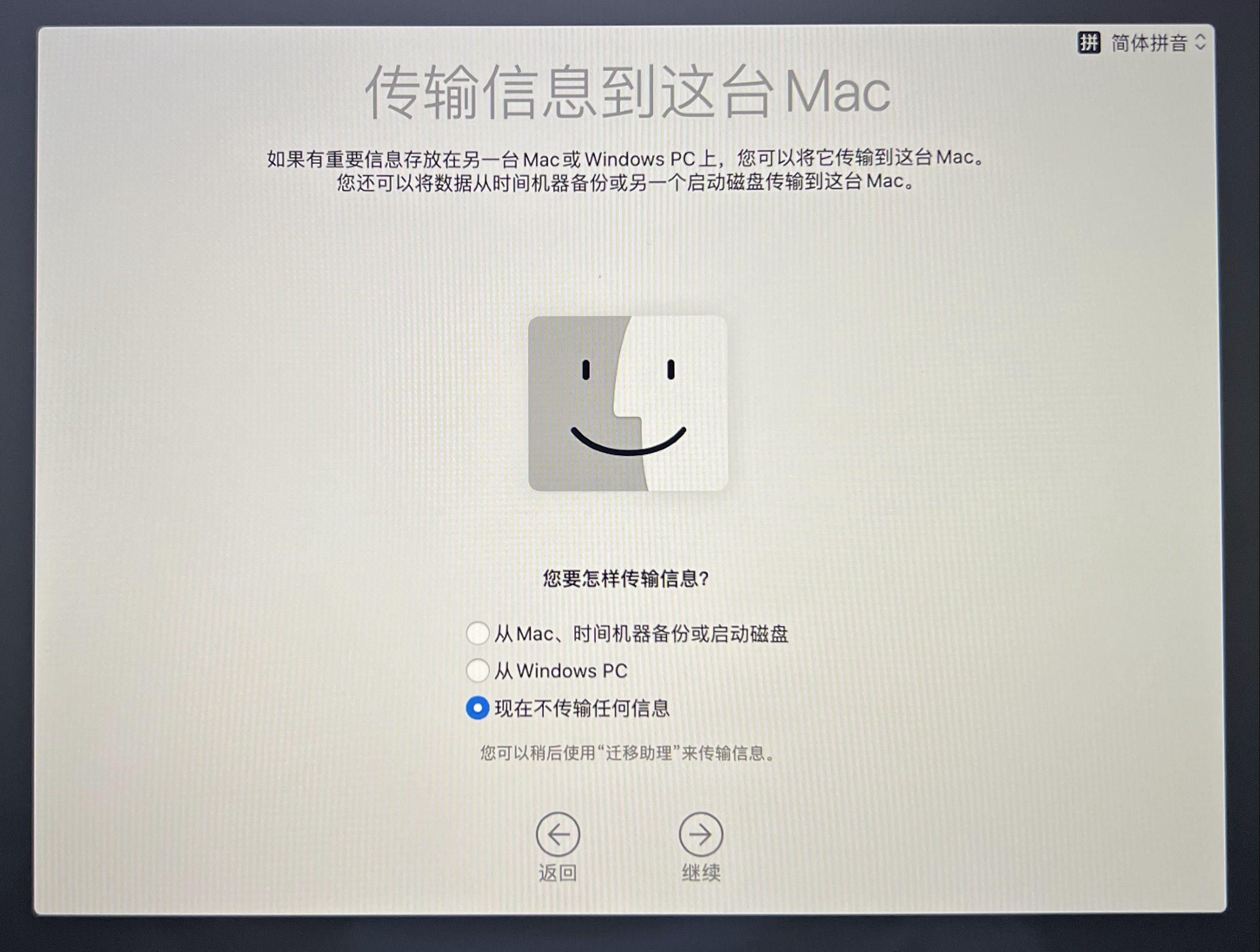 mac怎么用u盘重装系统教程,苹果笔记本电脑使用u盘重装系统