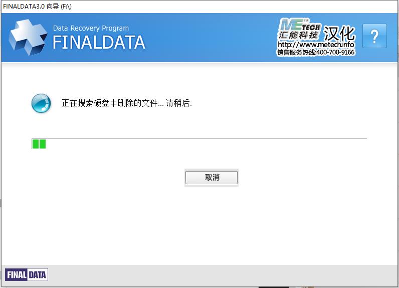 删除文件恢复工具推荐,恢复删除文件的应用