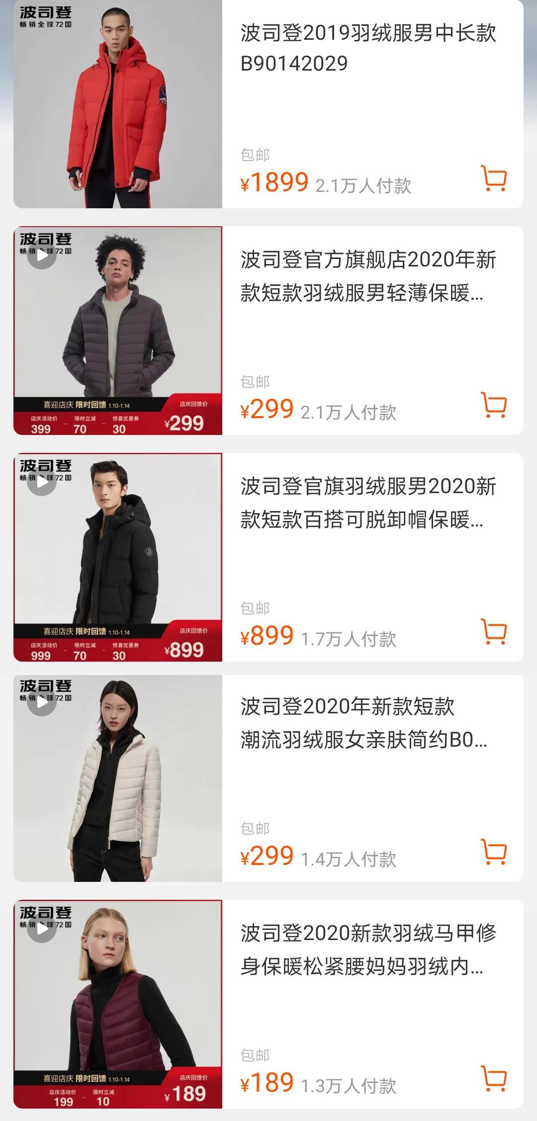 曾经快倒闭的国货,曾经很厉害倒闭的国产企业