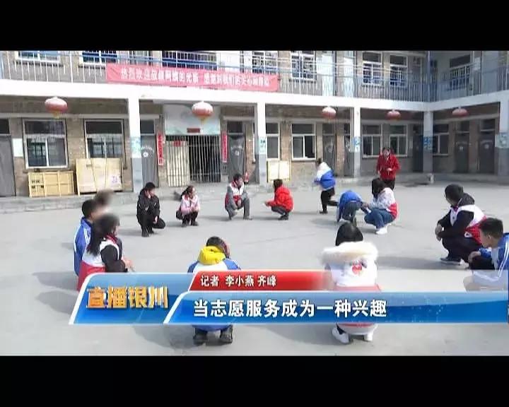 学雷锋精神志愿服务活动主题党日,暖心三月学雷锋志愿服务在行动