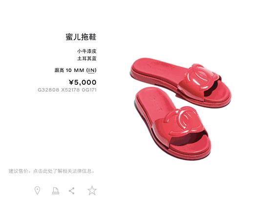 国际大牌玩中国风丑出新高度！十二生肖被玩坏，奶奶看了都嫌土