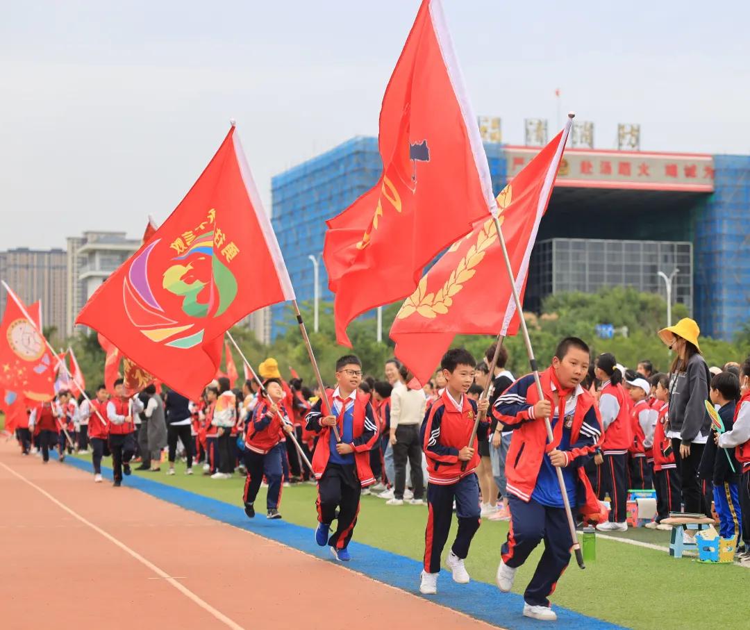 精彩难忘，未来可期，向着日照奔跑吧！福清文光学校小学部第七届田径运动会闭幕式