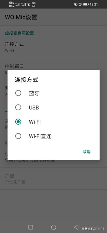话筒坏了能够只换话筒吗,如何让手机变电脑麦克风