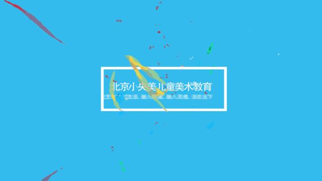 小央美人物画,小央美山水画视频