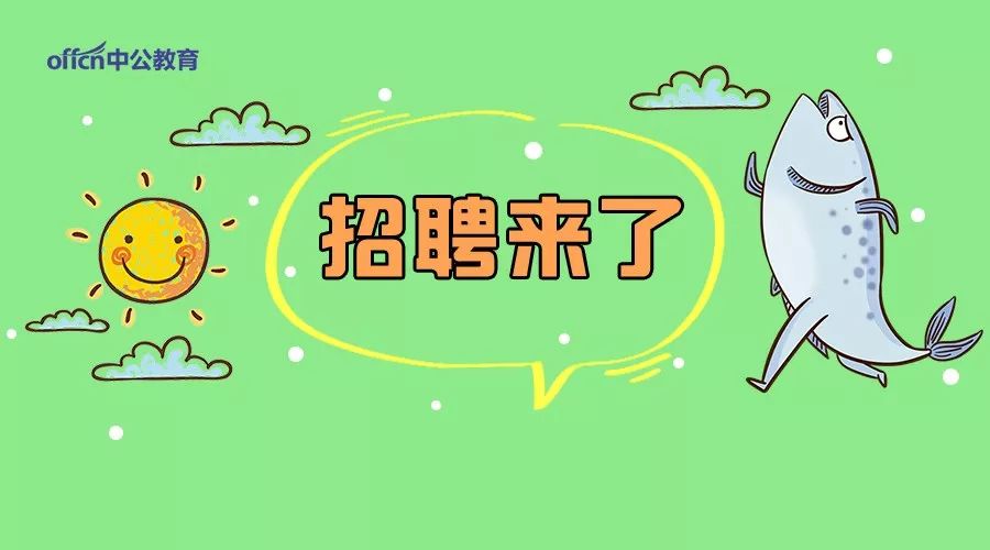 海门中医院最新招聘,南通市中医院招聘公告