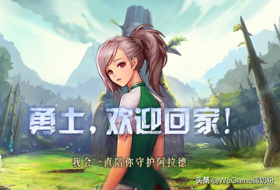 DNF手游又有新招，鬼剑士技能大改，红眼成为延期原因