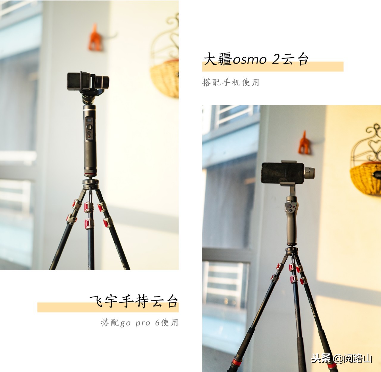 能够当登山杖的三脚架,登山杖三脚架紧固原理