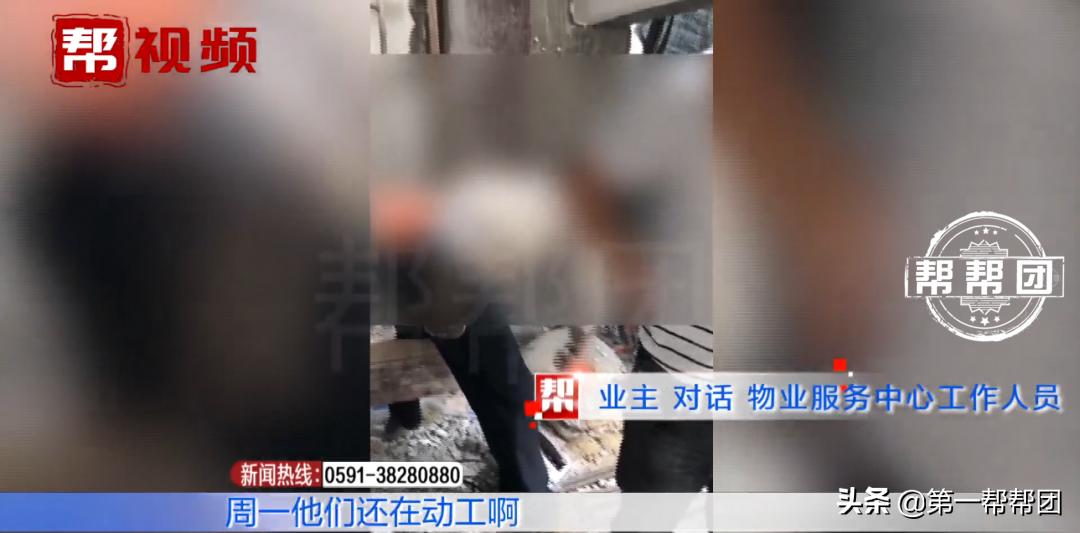 一楼装修锯断承重梁需要赔偿吗,杭州锯断承重梁事件