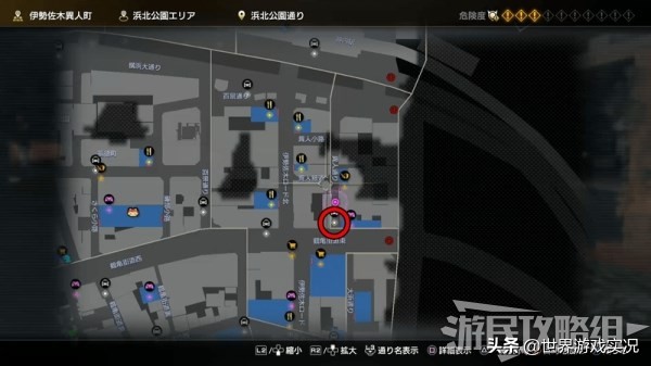 如龙7全攻略,如龙7河童任务怎么触发