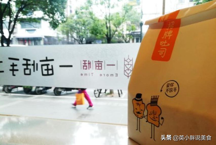 好吃的手工吐司,夫子庙大吐司