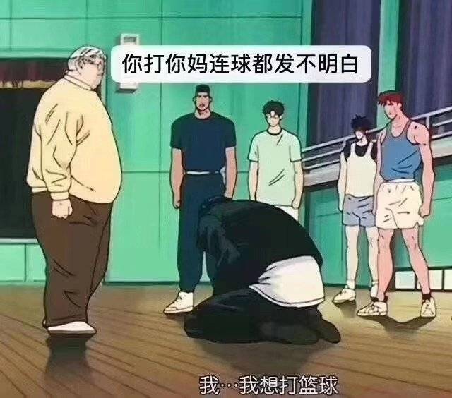 男篮输的原因是什么,男篮输了意味着什么