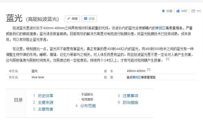 手机贴膜用什么钢化膜最好,手机贴膜哪种钢化膜最好