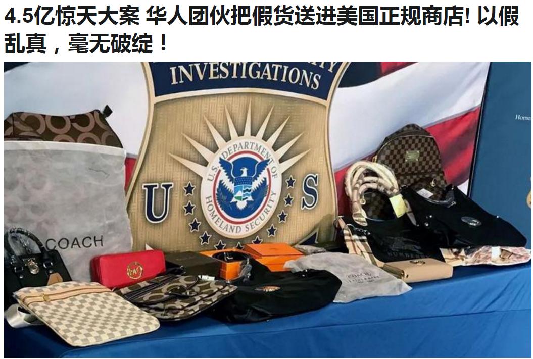 美国假代购曝光,美国代购为什么会有假货