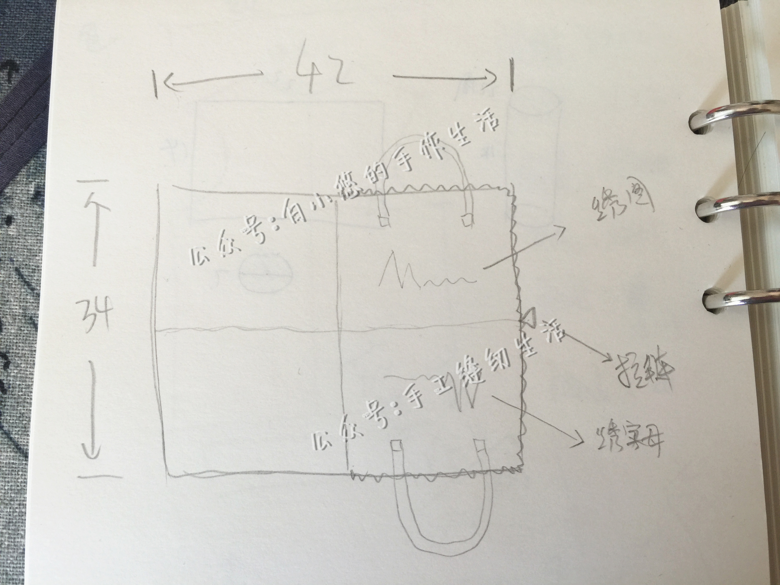 既能够当坐垫又能够当包,窄版冬夏两用坐垫
