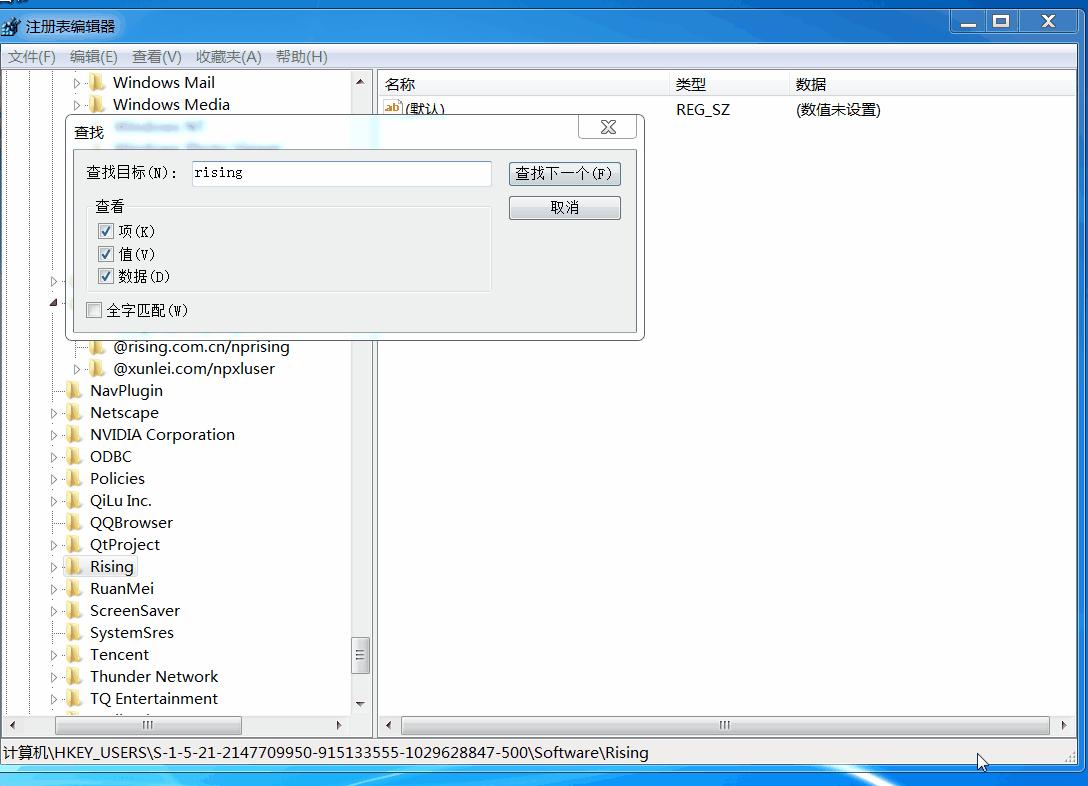 彻底卸载流氓软件的方法,怎么卸载不能卸载的流氓软件