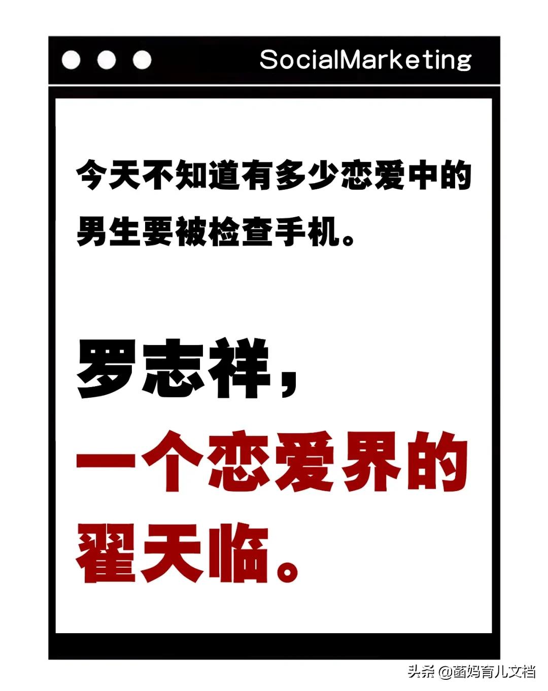 罗志祥事件的真实反应,罗志祥事件对商业的影响