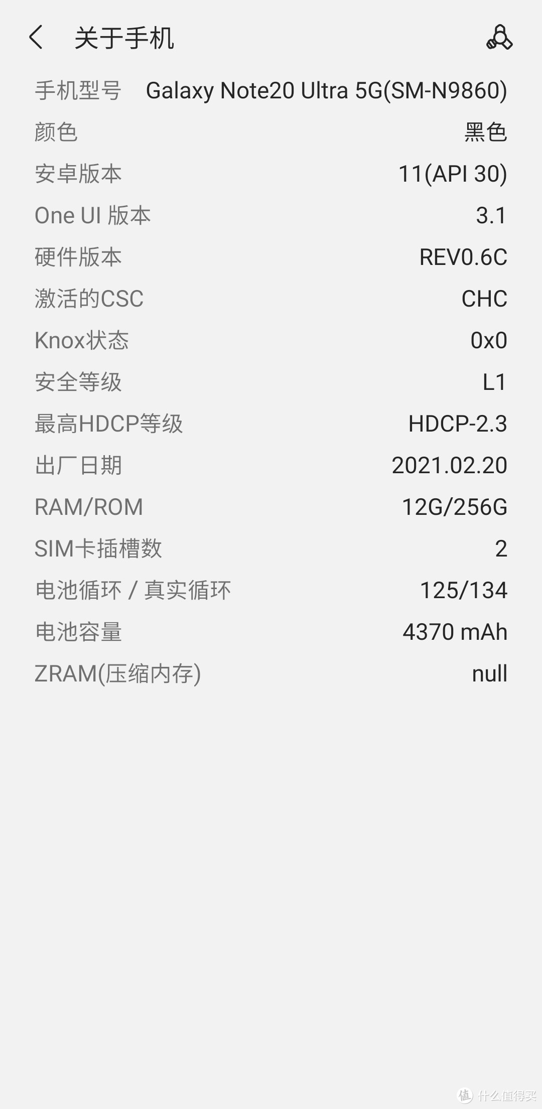 三星ssd980怎么鉴别真伪,三星手机验机方法大全