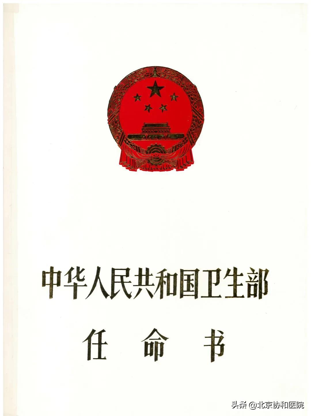 苏萌抗日二十六载,苏萌抗战三十年