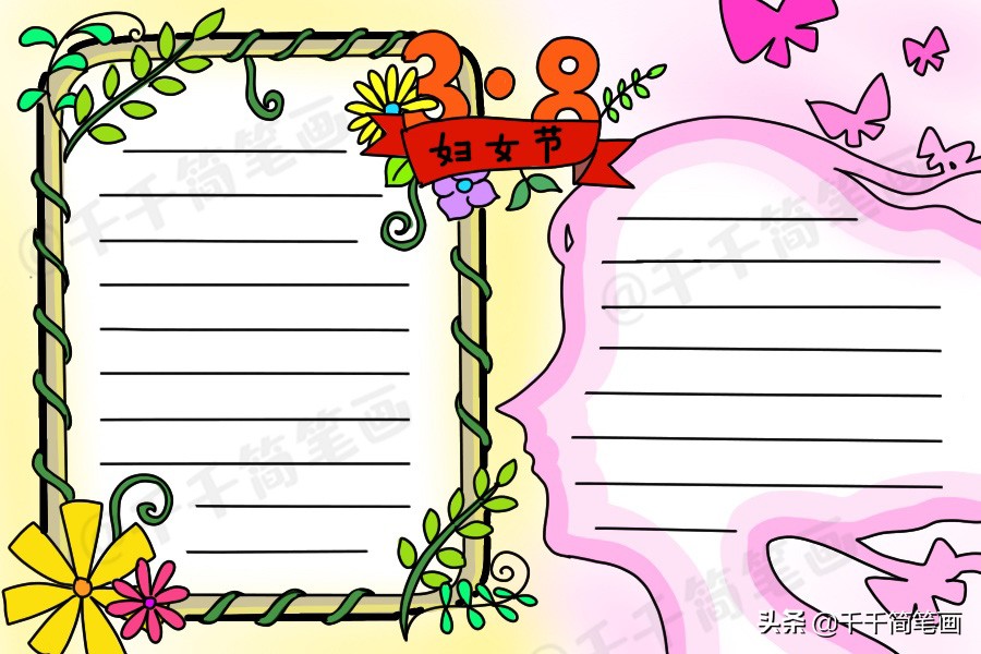 学雷锋植树节手抄报,有关植树节和学雷锋的手抄报内容