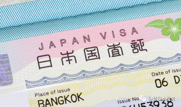 经营管理签证｜日本房产如何投资才能申请绿卡或身份？