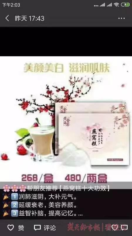 女子被骗31万坚持给骗子继续回款,2018年女子被骗150万真实案例