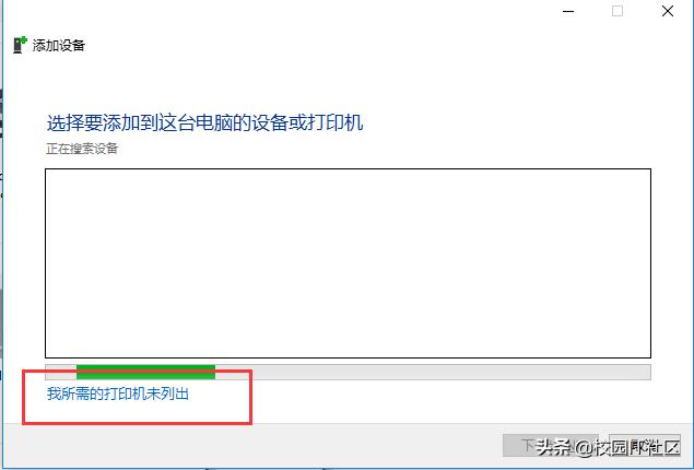 电脑Win7共享的网络打印机怎么也连不上？遇到的看过来