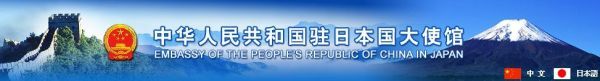 中国留学生在日本感染新冠救治,日本留学生感染怎么解决